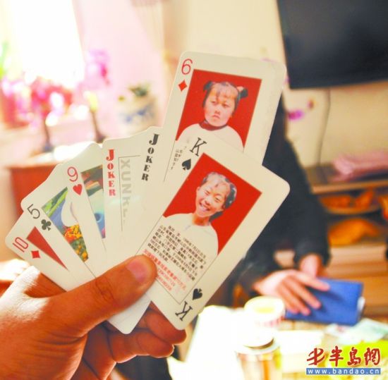 为了寻找失踪的两个孩子，辛兆竹找人制作了印有孩子外貌的扑克牌。