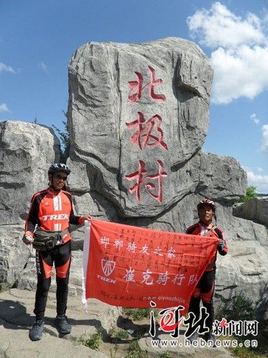 “友牛”(左)、陈有义(右)两位老人在北极村大石碑前合影。
