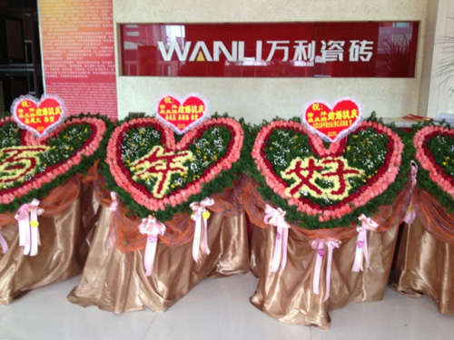 婚宴现场 婚宴现场