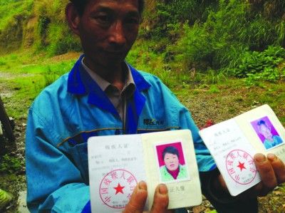 �ֳּ��˲м�֤��