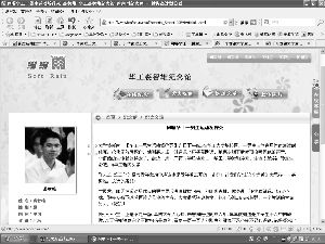 �������۵�ͬѧ������������Ϊ���������ݡ�����ҳ��ͼ�� 