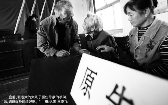 ͥǰ������̫�Ĵ������סĸ�׵����ʣ�