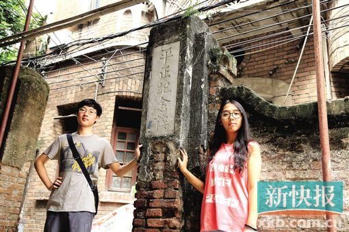 ■十年后,谢唯祎(左)和甄婉莹(右)在平正纪念楼前合影。