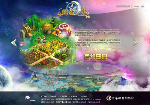 ������֮�衷������ͼ