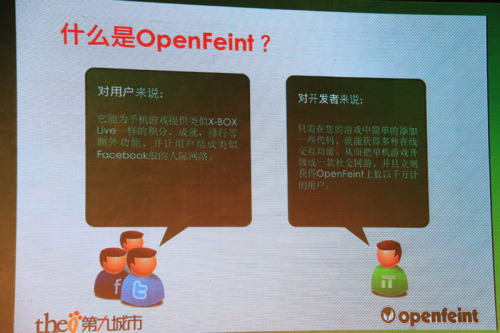 openfeint