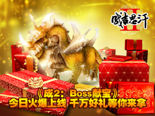 ͼ12Boss񡷽