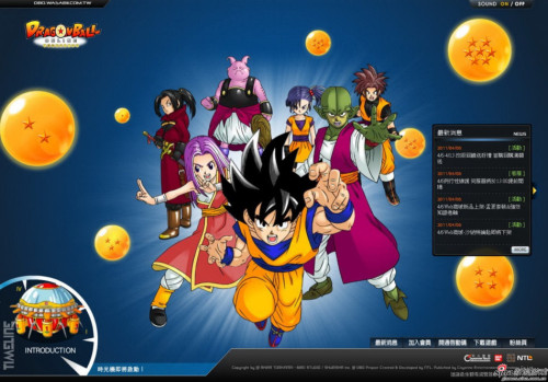 《七龙珠OL》游戏截图