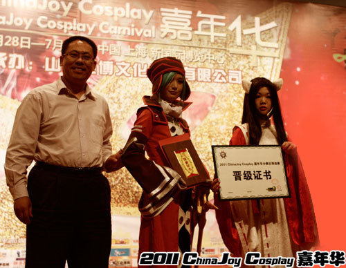 2011 ChinaJoy Cosplay 껪ɽţƻʿ