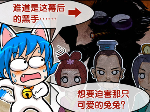 《东海奇谭》回复热门表情求贯穿搞笑词结合图片这个包养元素包尴尬图片