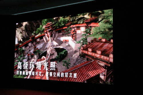 《畫(huà)皮2》高級(jí)環(huán)境光照