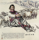 藏女卓��措 100cm×100cm 2001年