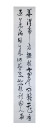 字画