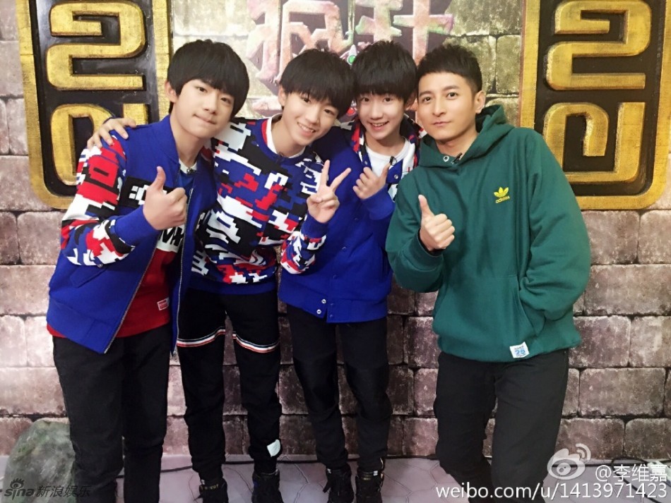 维嘉和tfboys鬼马自拍自嘲好拼 网友:嘉爷年轻