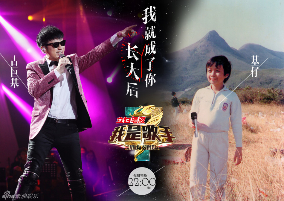 组图:长大后就成了你!七位歌手童年萌照曝光