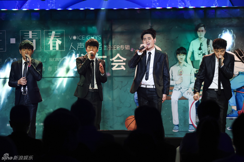 组图:人声兄弟推首张原创EP 孙楠杨坤等送祝福