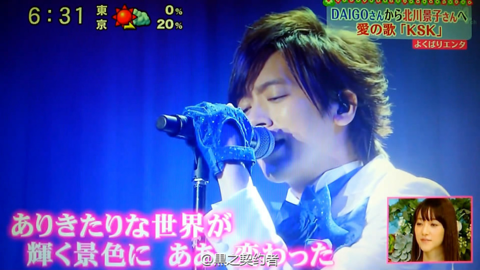 组图：北川景子与日本前首相外孙大婚 安倍祝福