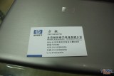 HP MINI 2133