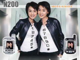 NEC N200