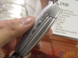 LG C930