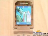 联想 E810