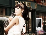  SCH-F639