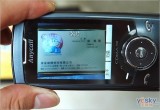  SCH-F639