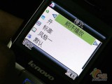 联想 V770