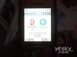  SGH-J618