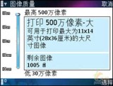 诺基亚 N95 8GB