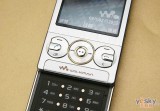 ᰮ W715