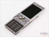 ᰮ W715