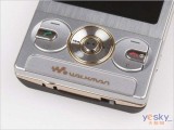 ᰮ W715