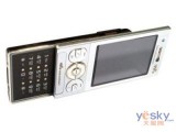 ᰮ W715