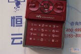 ᰮ W715
