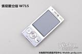 ᰮ W715