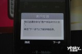 HTC Touch Pro2