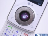 LG KM710