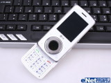 LG KM710