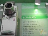  SCH-M339