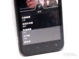 HTC S710e