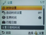 松下ZS10 菜单控制