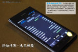 Ϊ Ascend P1