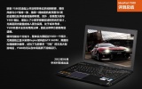  Y580N-ISE