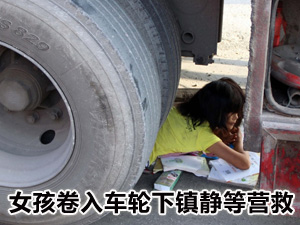 11��Ů�������복�����򾲵�Ӫ��