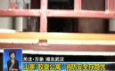 �人�����ù�����������걻�鴦