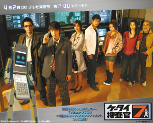 《手机搜查官7》由三池崇史担任系列导演,将在4月2日首播.