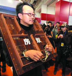 北京房奴为了买房子每天坐公交车上下班纽约房