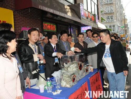 中国海外留学和归国人员向四川灾区捐款