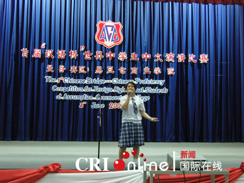 世界中学生中文演讲赛泰国赛区比赛开始举行