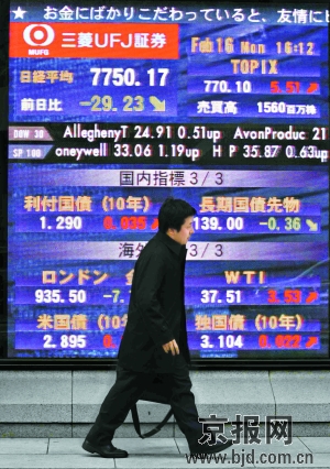 日本深陷“百年一遇危机”